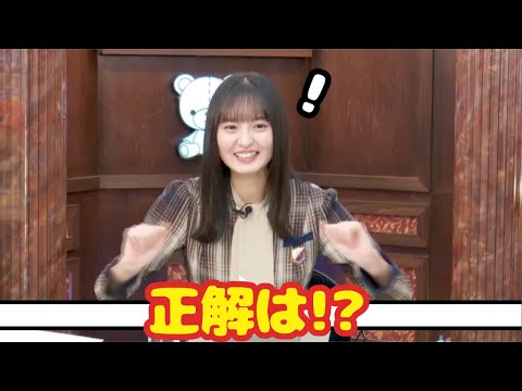 簡単なクイズに正解して、すごく喜ぶさくちゃん