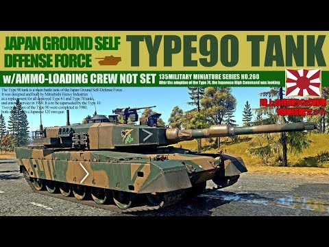 ゆっくりnoob実況part42 90式戦車 type90【WarThunder ゆっくり