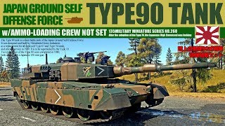 90式戦車 90式戦車