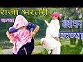        meenageet      deeprabhu dance bhartarisong