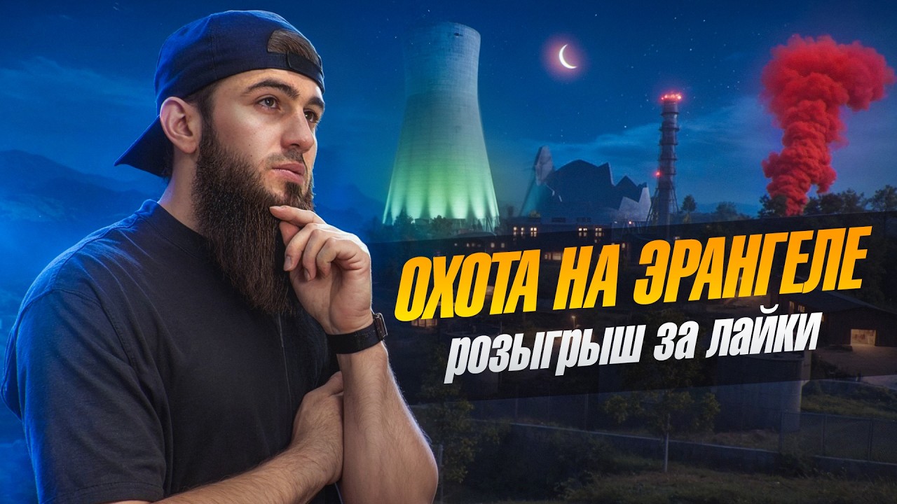 ТОПОВЫЕ КАТКИ И ЭПИЧНЫЕ ТОП 1 | СТРИМ | РАЗДАЧА UC | РОЗЫГРЫШ ЗА ЛАЙКИ | ПУБГСТРИМ | PUBG MOBILE