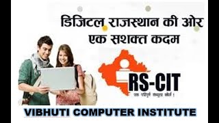 RKCL APP KI JANKARI screenshot 3