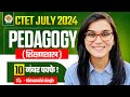 Ctet july 2024 cdp learning  pedagogy by himanshi singh