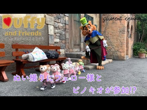 ディズニー 自 撮り ディズニー 自 撮り