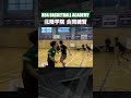 【KOA BASKETBALL ACADEMY】 北陸学院 合同練習