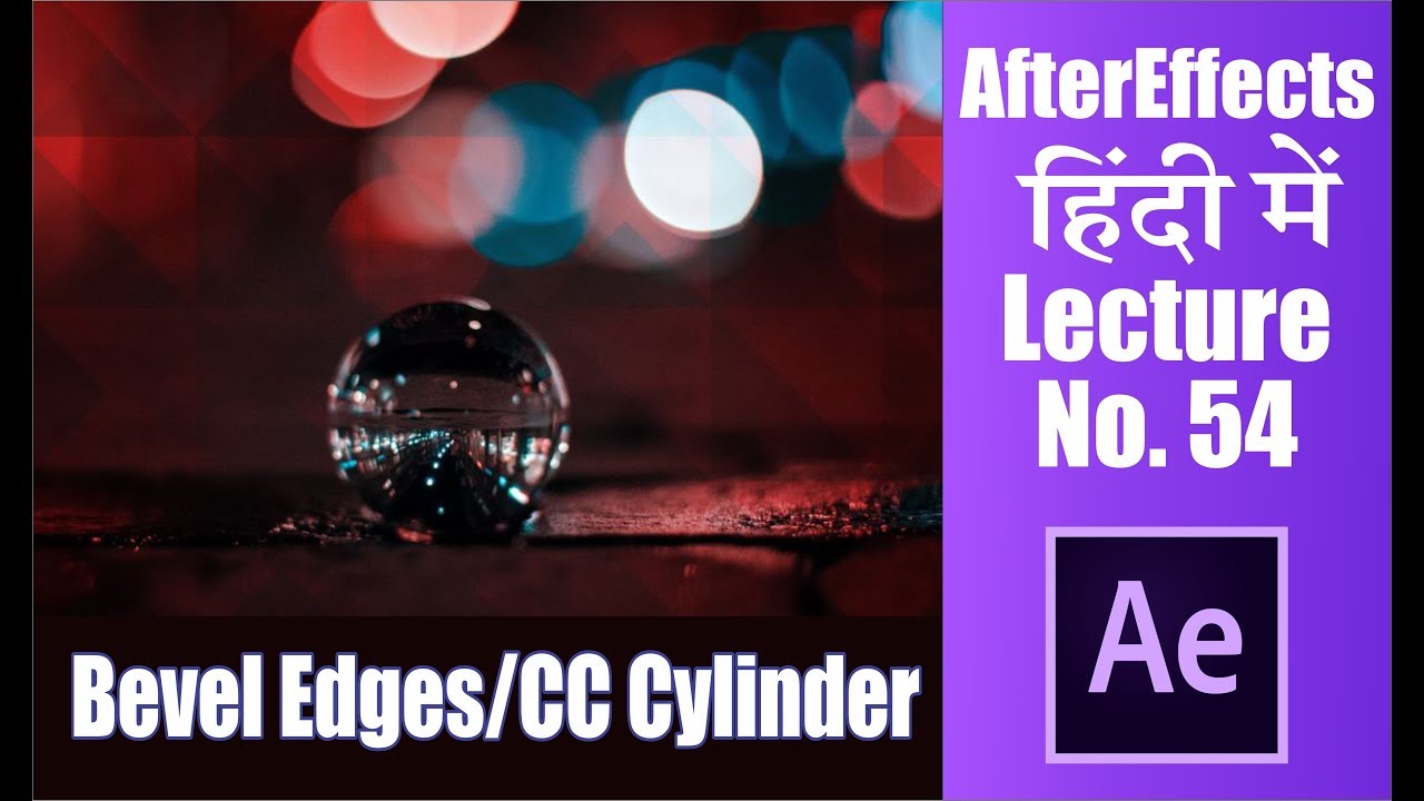 How to Use Bevel Edges in After Effects Hindi Tutorials Lecture 54 YouTube