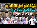ఎల్బీ నగర్ చౌరస్తాలో ట్రాఫిక్ టెన్షన్..! రోడ్డు దాటేది ఎట్లా? | 🚦 LB Nagar Traffic Issue | Aadab
