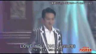 Love You Only Tokio 歌詞 Pv無料視聴 結婚式の曲 Bgmランキング Wiiiiim ウィーム