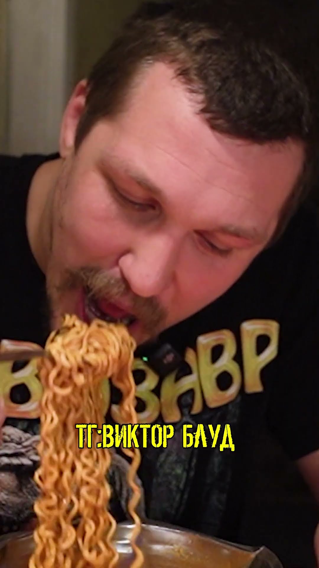 ТГ: ВИКТОР БЛУД #проверканаблуд #имеля #topdog