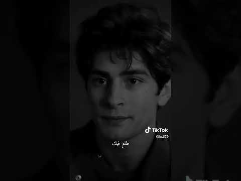 حالة حب وغرام لما طل 