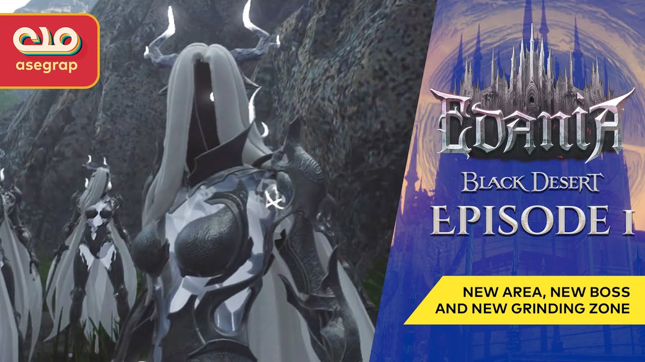 BLACK DESERT ONLINE | EDANIA MAIN QUEST - INTRODUCTION