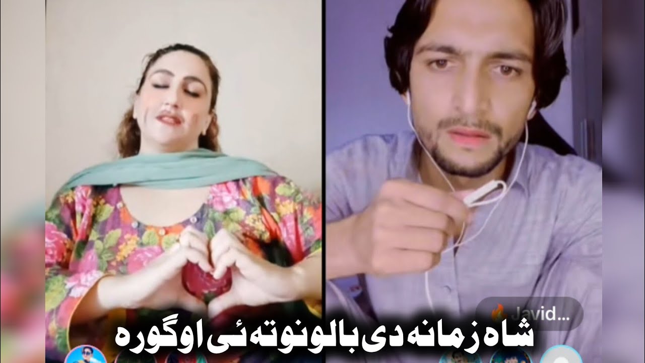 Shahzamana De Balono Ta E Ogora