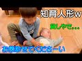 末っ子の宿命。。。兄姉の知育人形にされる赤ちゃんｗ