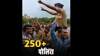 maharashtra Police police indianarmy maharashtra Piloli Status