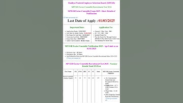 MPESB Excise Constable Online Form 2025 #constable #mpesb #sarkarinaukri #applyonline #govermentjobs