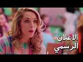 اعلان فيلم               فتاة الوادي   مترجم للعربية                   