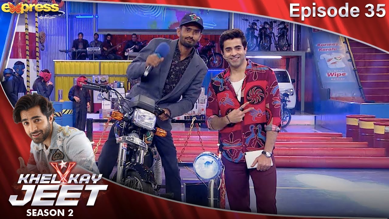 Khel Kay Jeet Game Show | Sheheryar Munawar | Episode 35 | 30 Dec 2022 | S2 | Express TV