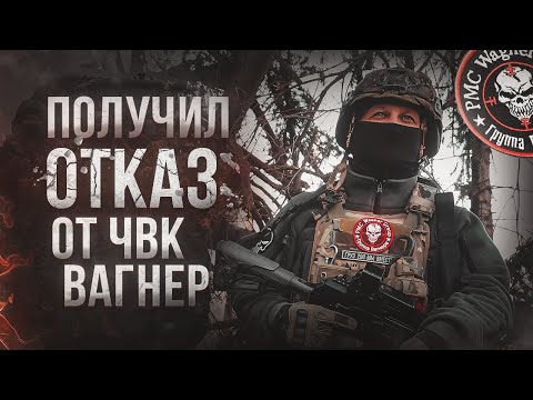 видео: ДО и ПОСЛЕ Срочной Службы: Отказали Вагнер | Поле Боя