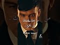 توماس شلبي لا تجبر احد على البقاء