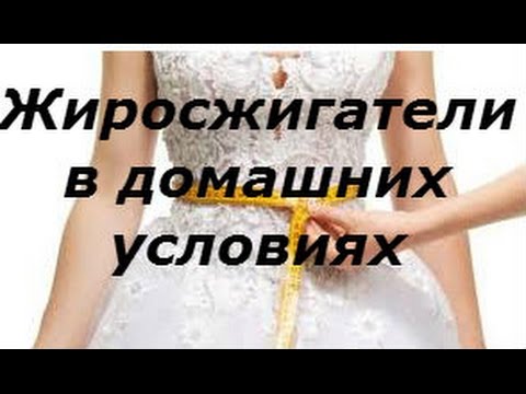 Диета при грыже пищеводного отверстия диафрагмы меню