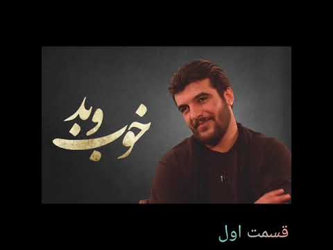 مستند سید جواد ذاکر قسمت1