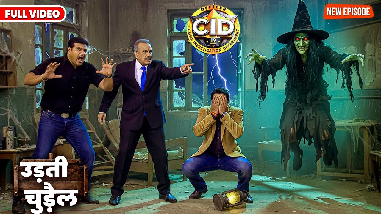 पुरानी हवेली में उड़ती डायन का आतंक! CID फंसकर चीख उठी | Flying Chudail Mystery | CID Latest