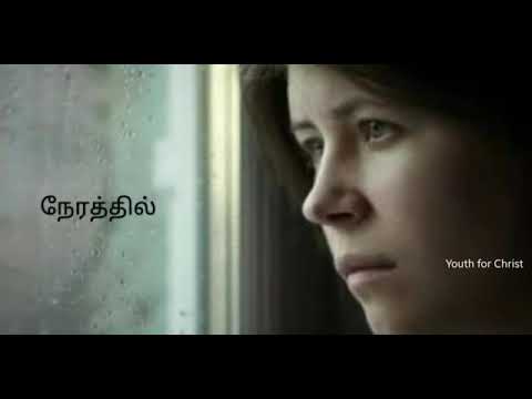   Yen Koodave lrum lyrics Tamil Christian song mp4k