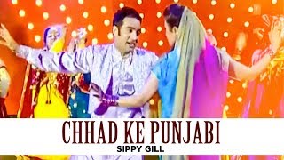 Song: chhad ke punjabi singer: sippy gill album: bachelor music:
joy-atul lyrics: rai jhujhar music label: t-series
-----------------------------------------...