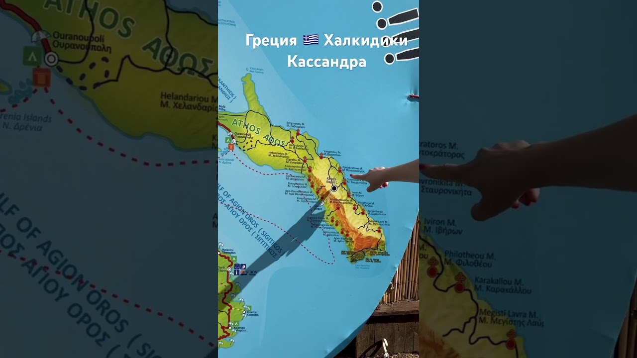Греция🇬🇷Халкидики Кассандра