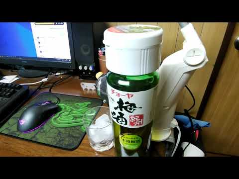 CHOYAの本格梅酒を飲みました