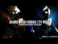 Akaku atsui kodou tv mix  ultraman nexus ending 3 theme song
