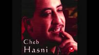 Cheb Hasn ki 3awelt ana nchouf la3ziza lyrics -   كي عولت أنا نشوف العزيزة شاب حسني