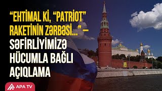 Rusiya Ukraynadakı Səfirliyimizə Hüla Bağlı Məlumat Yaydi Apa Tv