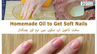 Homemade Oil to Get Soft Nails by Umme Raheel screenshot 3