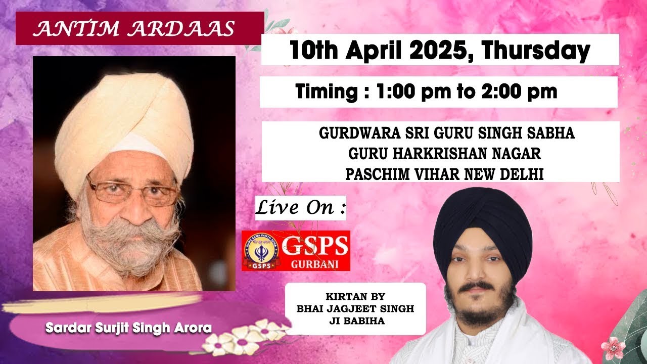 Antim Ardaas of Sd. Surjit Singh Arora | Kirtan Bhai Jagjeet Singh Babiha