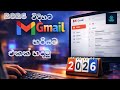 How to make gmail acount sinhala