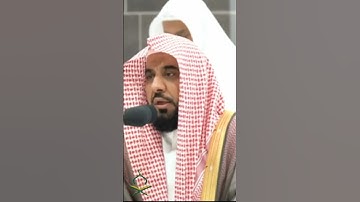 تلاوة عطرة بصوت إمام الكعبة الشريف حافظ عبد الله الجهني #تلاوات #makkah #عبدالله_الجهني #عبد_الرحمن