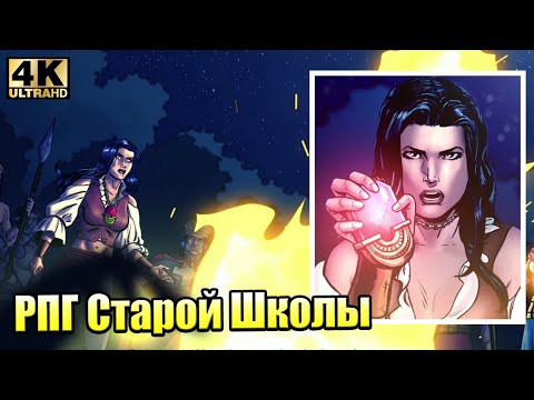 Верните мне мой 2007ой — Aluna Sentinel of the Shards {PC} прохождение часть 1