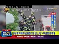 拖板車與轎車猛撞釀2傷 國三南下車道變停車場【最新快訊】