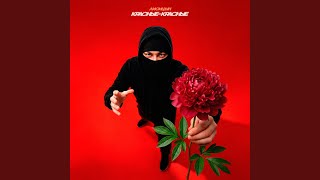 Красные-ĸрасные (Remix) - Лисицын