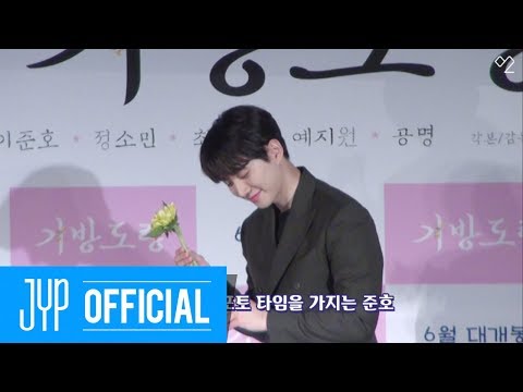 &amp;#39;<strong>기방도령</strong>&amp;#39; 제작발표회 현장!