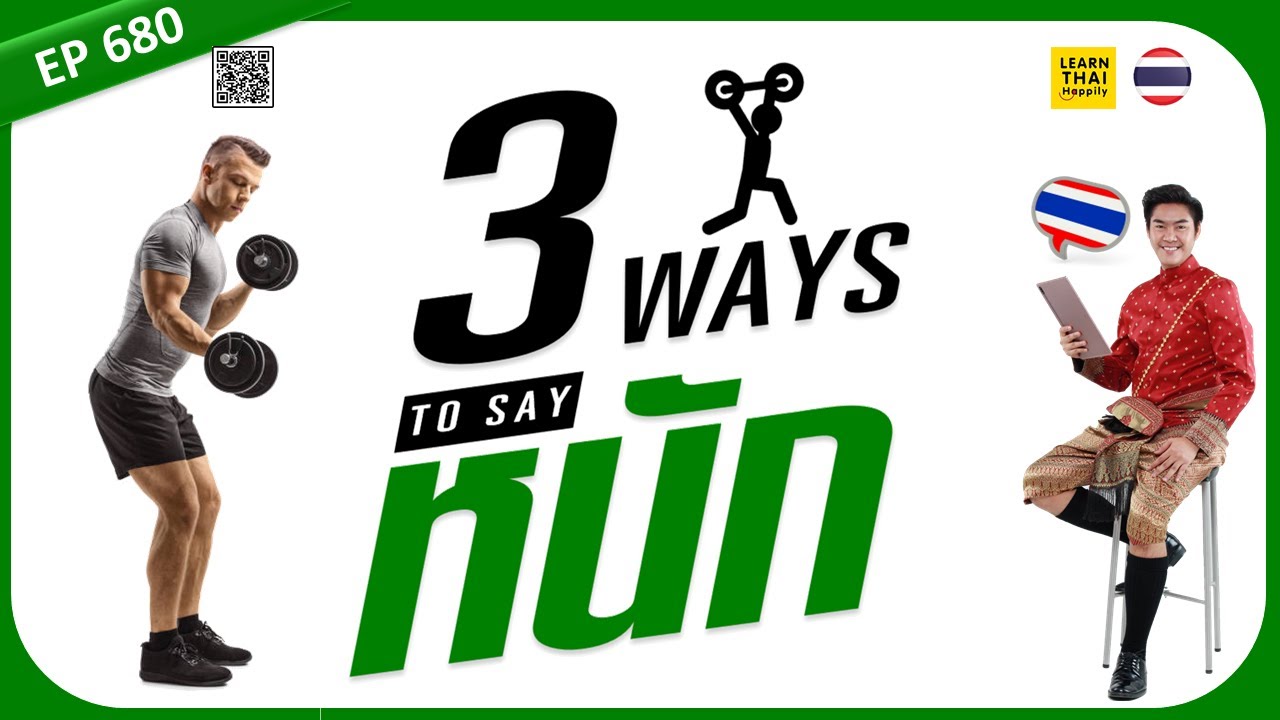 Learn Thai EP 680 : 3 ways to say หนัก [ heavy | hard | severely] like native speakers [MEDIUM]