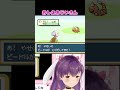 おそすぎるチュートリアルに困惑するアオちゃんww