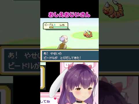 おそすぎるチュートリアルに困惑するアオちゃんｗｗ