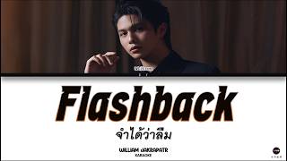 Download lagu 【KARAOKE】WILLIAM Flashback Lyrics (WILLIAM เนื้อเพลง เนื้อเพลง)[Thai/Rom/Eng] lyrics
