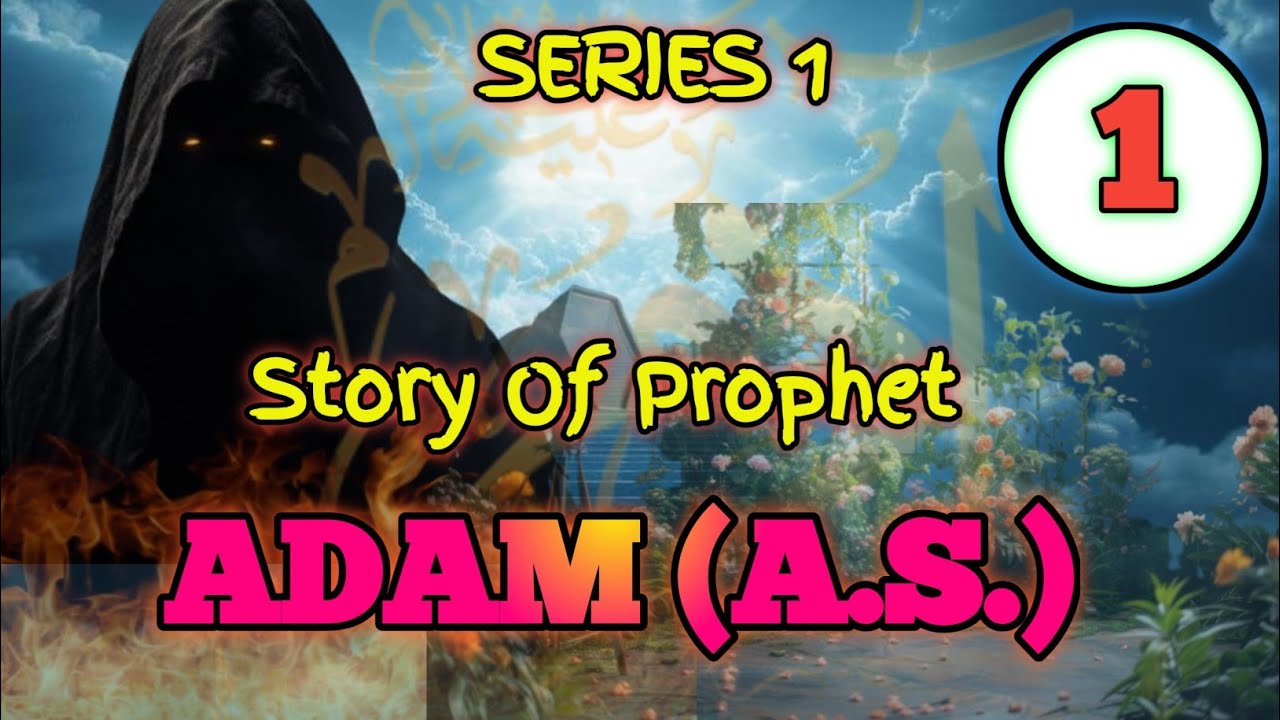 Story of Prophet Adam || Adam || Prophet || Series 1 || By Quran and Hadith ||