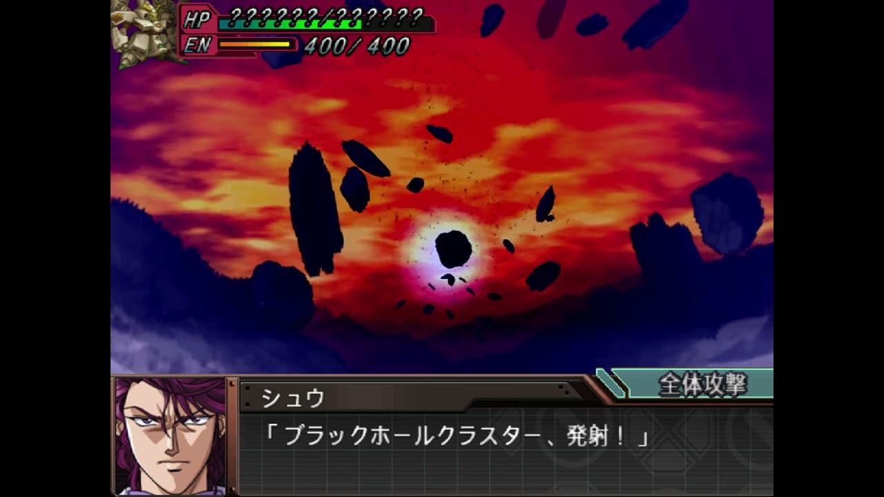 Super Robot Wars - Original Generation / Random Battles