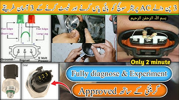 How to bypass 3 pin ac pressure switch | any cars | only 2 minutes | p0530 | p0531 | complete Detail
