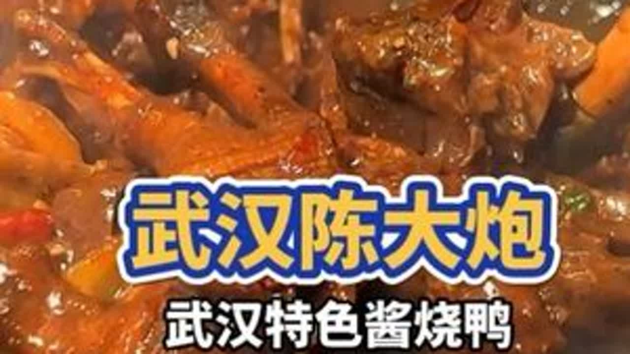 武汉各种汤泡饭你们吃过么 #武汉美食 #湖北美食 #地方特色美食 #下饭菜 #路人飞毛腿