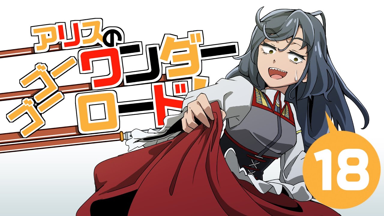 のこり1J138＃见习魔法师(PET)アリス茶会切り売り海外人物マステ 